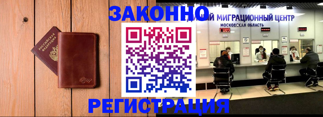 регистрация для школы в Бахчисарае